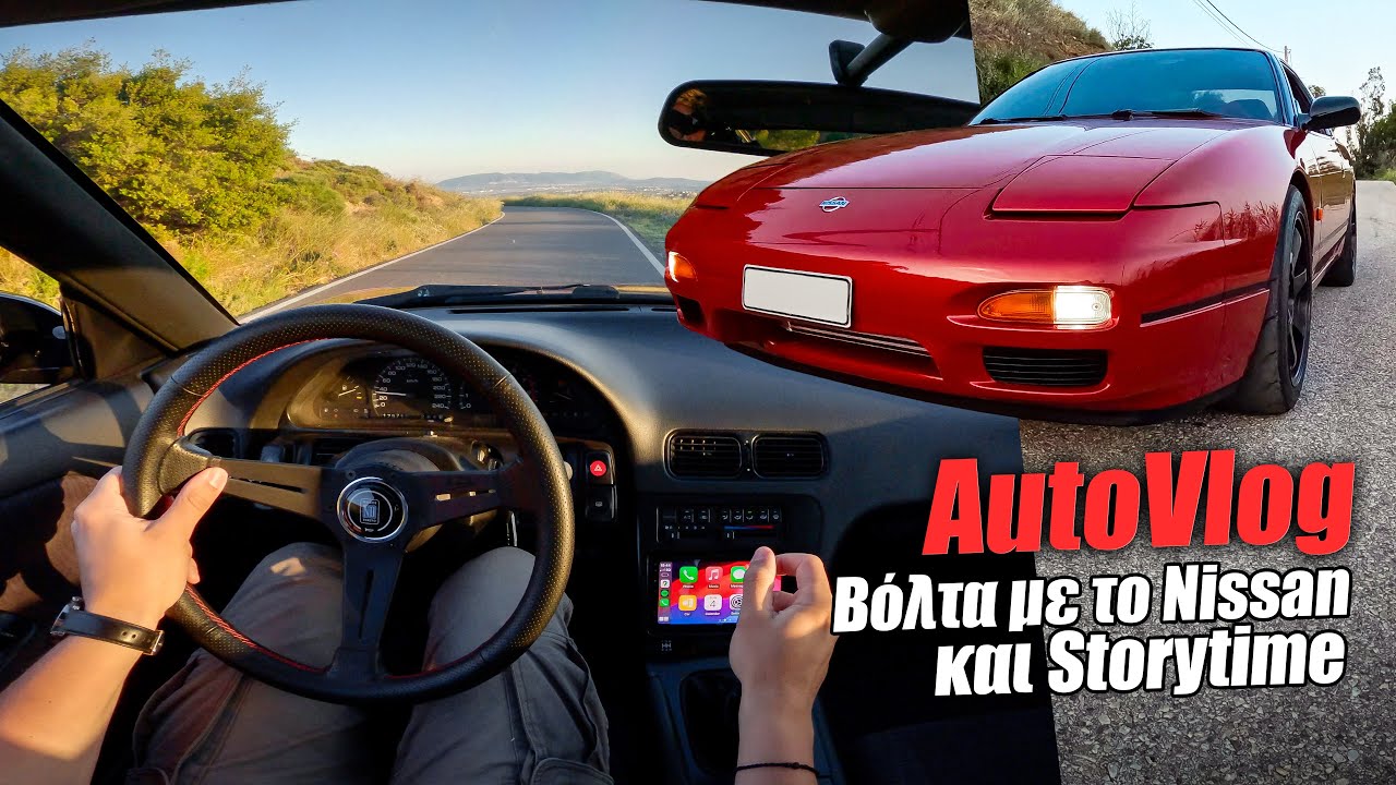 Autovlog Πως Ξεκίνησα Να Ασχολούμαι Με Τα Αυτοκίνητα Και Το YouTube / AutoVlog ...