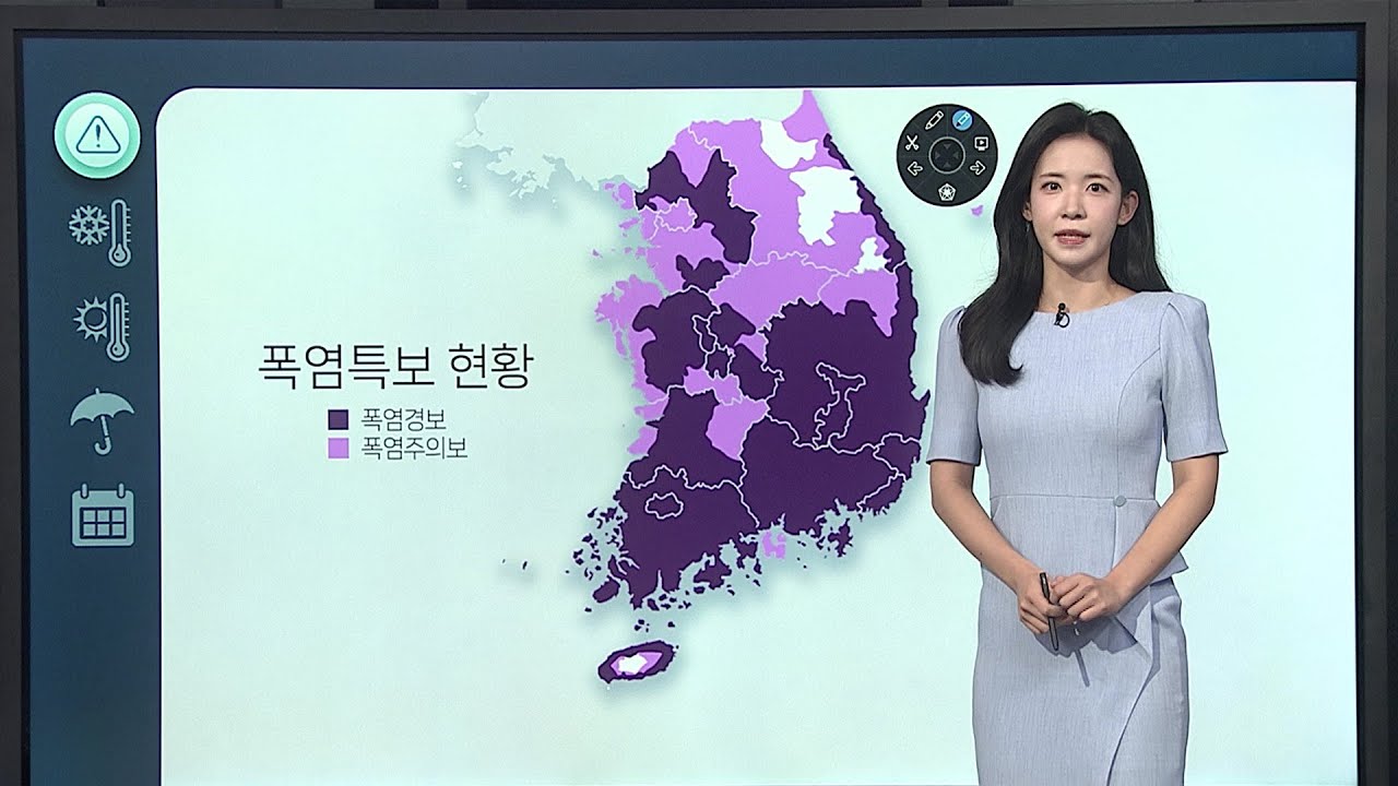 [날씨클릭] 전국 대부분 폭염특보…내륙 곳곳 소나기 / 연합뉴스TV (YonhapnewsTV)