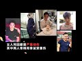 丹戎巴葛致命车祸验尸庭研讯结论：五大重点