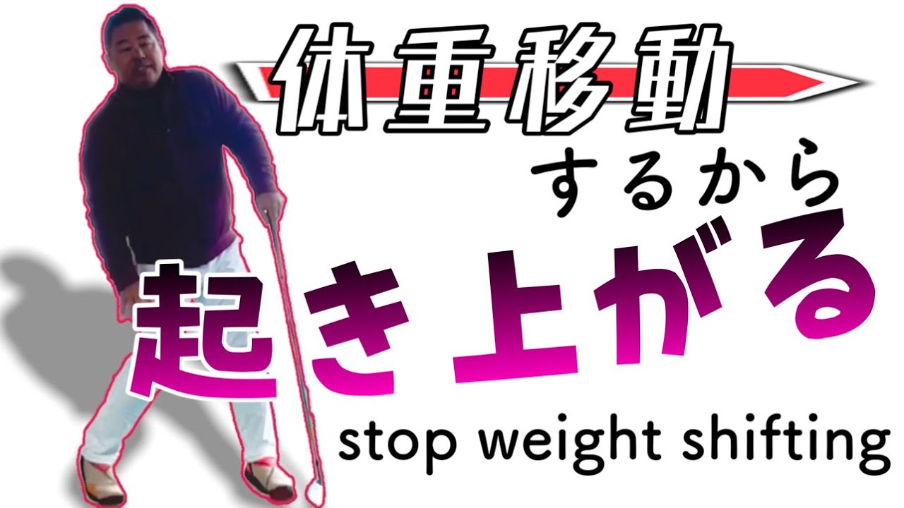 Вес правой ноги при ударе лучше всего наносить hands Forward.