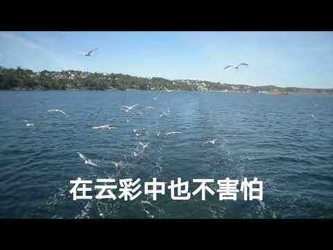 并不平凡  词 Irene Tan 曲 Ps Angkasa