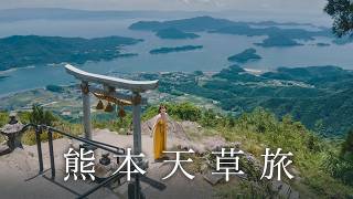 【熊本旅遊】10個天草推薦景點🩵海景咖啡廳、天空鳥居、海豚觀賞、“坐A列車去吧” 觀光列車完整開箱｜九州自由行｜實彩子Misako