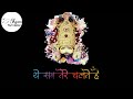 Jab Se Mila Darbar || New Shyam Song || Hit Bhajan By Reshmi Sharma #Shreeshyam#shyambaba Mp3 Song