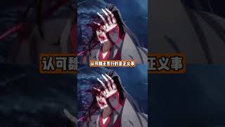 魏無羨就差在藍家登基了 #魔道祖師#忘羨#小說#二次元