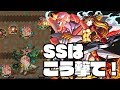 【モンスト】完全に生まれ変わった「獣神化アスカ」の解説