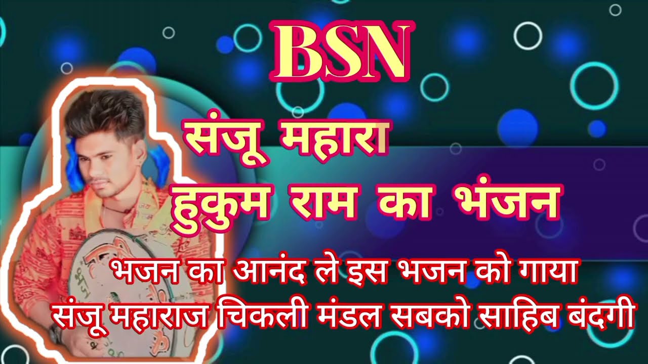 कर चलने की तैयारी मुसाफिर गाड़ी गाड़ी आने वाली है kar chalne ki taiyari Musafir gadi aane wali Hai