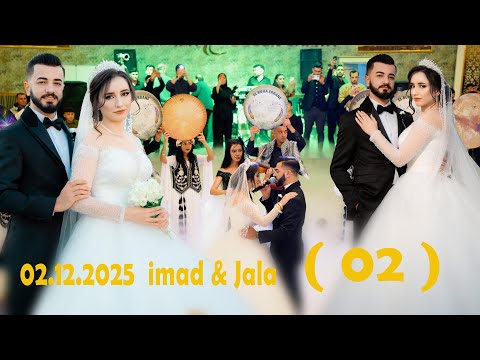 عريس يغني للعروس اغنية سلو مع اجمل دخولية 02 02 12 2025 İmad Jala عماد وجالا في أورفا 