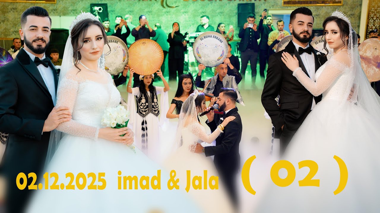 عريس يغني للعروس اغنية سلو مع اجمل دخولية  ( 02 ) 02.12.2025  İmad & Jala  عماد وجالا . في أورفا
