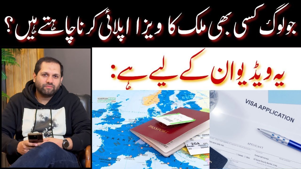 Visa Application Guide for Any Country – Everything You Need to Know | Important Tips Inside | 2026