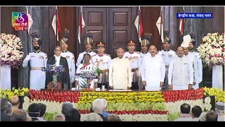 Swearing-in-Ceremony of 15th President of India | 25 July, 2022