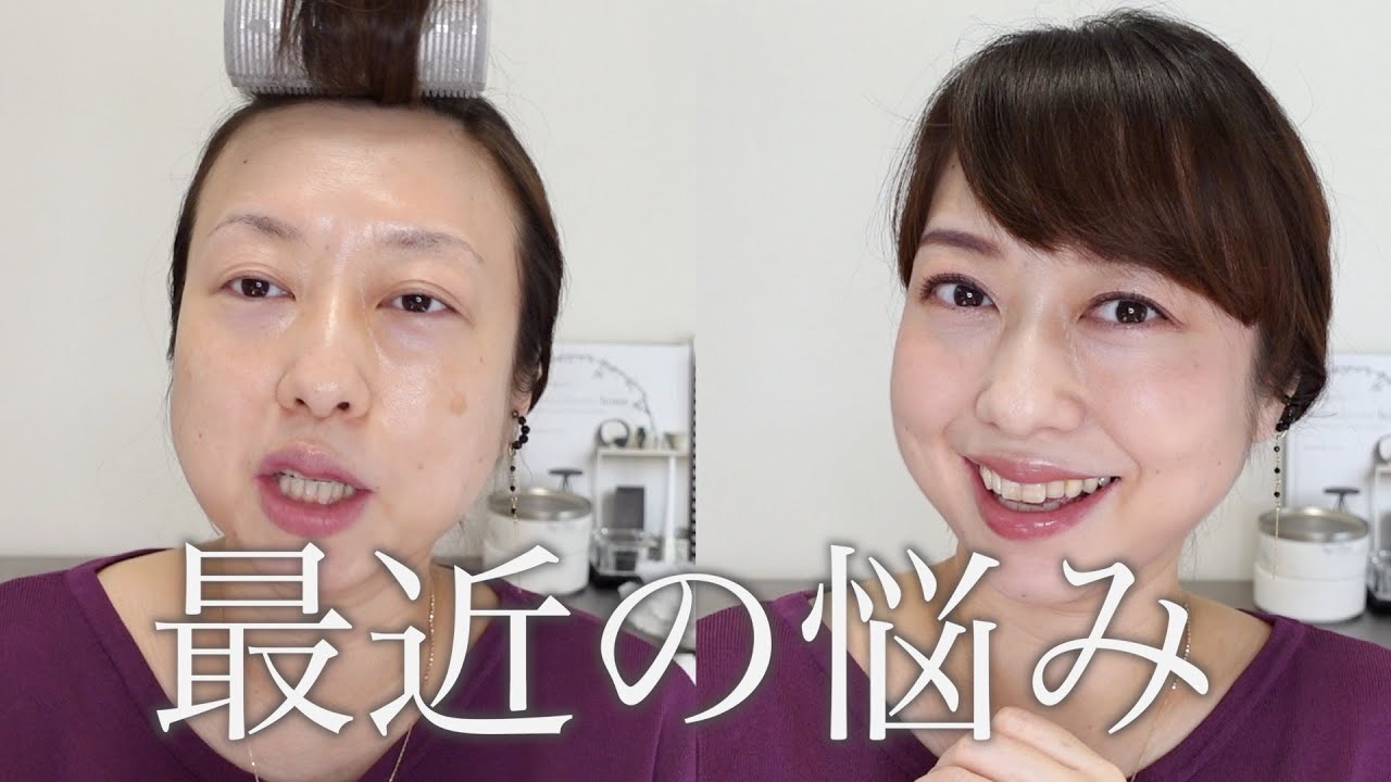 【雑談メイク】最近の悩みを話しながらお気に入りコスメでフルメイク！