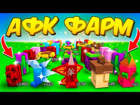 😱ЛУЧШИЙ СПОСОБ АФК ФАРМА СЕМЯН в ВЫРАСТИ САД 2 | GROW a GARDEN 2