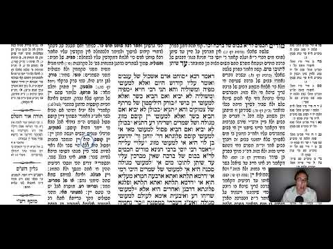 Bava Batra 97b - Youtube