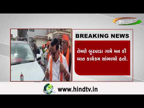 તાપી જિલ્લામાં ભારતીય જનતા પાર્ટીના પ્રદેશ અધ્યક્ષ સીઆર પાટીલ વાલોડ તાલુકાની મુલાકાત લીધી હતી.