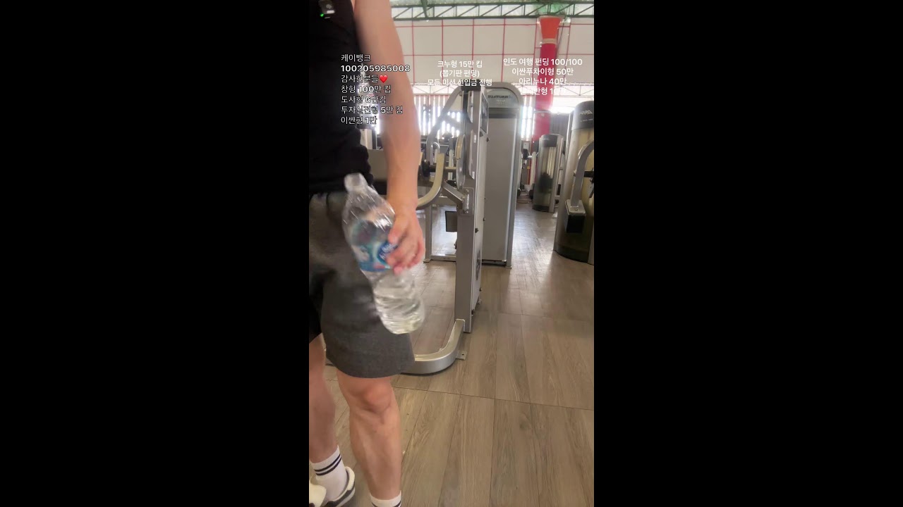 파타야 운동 67일차 #해외여행 #걷방 #파타야 #소이혹 #소이6#파타야#태국 #푸켓 #베트남 #라오스 #호치민 #부천 #미션 #먹방