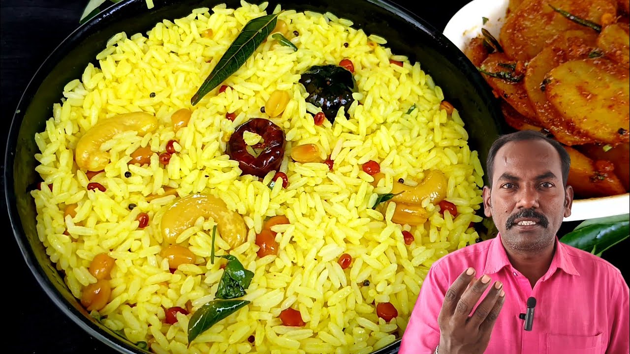 ருசியான எலுமிச்சை சாதம்🔥❤ உருளைக்கிழங்கு வறுவல் | Lemon rice recipe in tamil | Potato fry in tamil