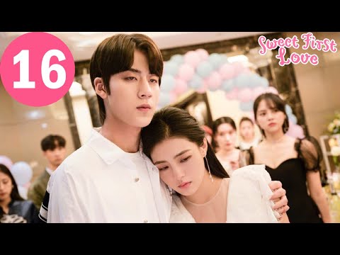 ENG SUB | Sweet First Love | EP16 | 甜了青梅配竹马 | Ryan Ren, Kabby Xu