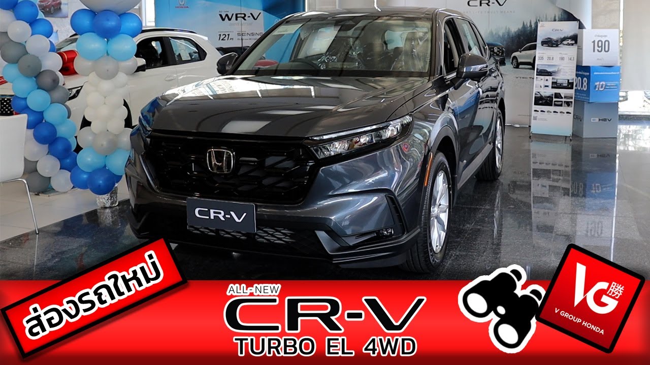 ส่องรถใหม่ Honda CRV EL 4WD เทาเมทิเออรอยด์ V Group Honda YouTube