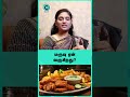 How to remove Skin Tag at Home? | Dr Nithya - #shorts #shortvideo #skintagremoval #cosmohealth