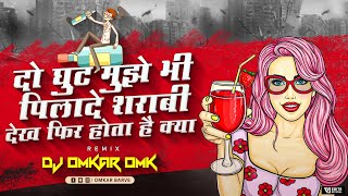 Do Ghut Mujhe Bhi Pila De Sharabi | Dj Omkar Omk | दो घुंट मुझे भी पिला दे शराबी रिमिक्स डीजे