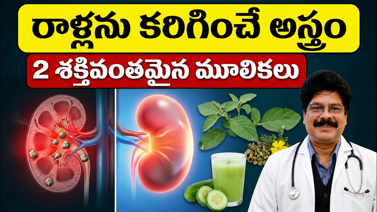 Latest Title & Thumbnail