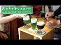 tricolor Streaming LIVE〈おうちでトリコロール〉第18回 ダイジェスト