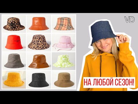 🔴 СДЕЛАЙ САМ ЗА 2 ЧАСА / DIY / Модная панама 2022 / Выкройка панамы / Как раскроить панамку /