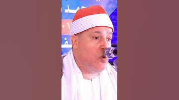 {وَمَا مُحَمَّدٌ إِلَّا رَسُولٌ} سوره ال عمران ❤️🍁 الشيخ حجاج رمضان الهنداوي #مصر #حجاج_الهنداوي