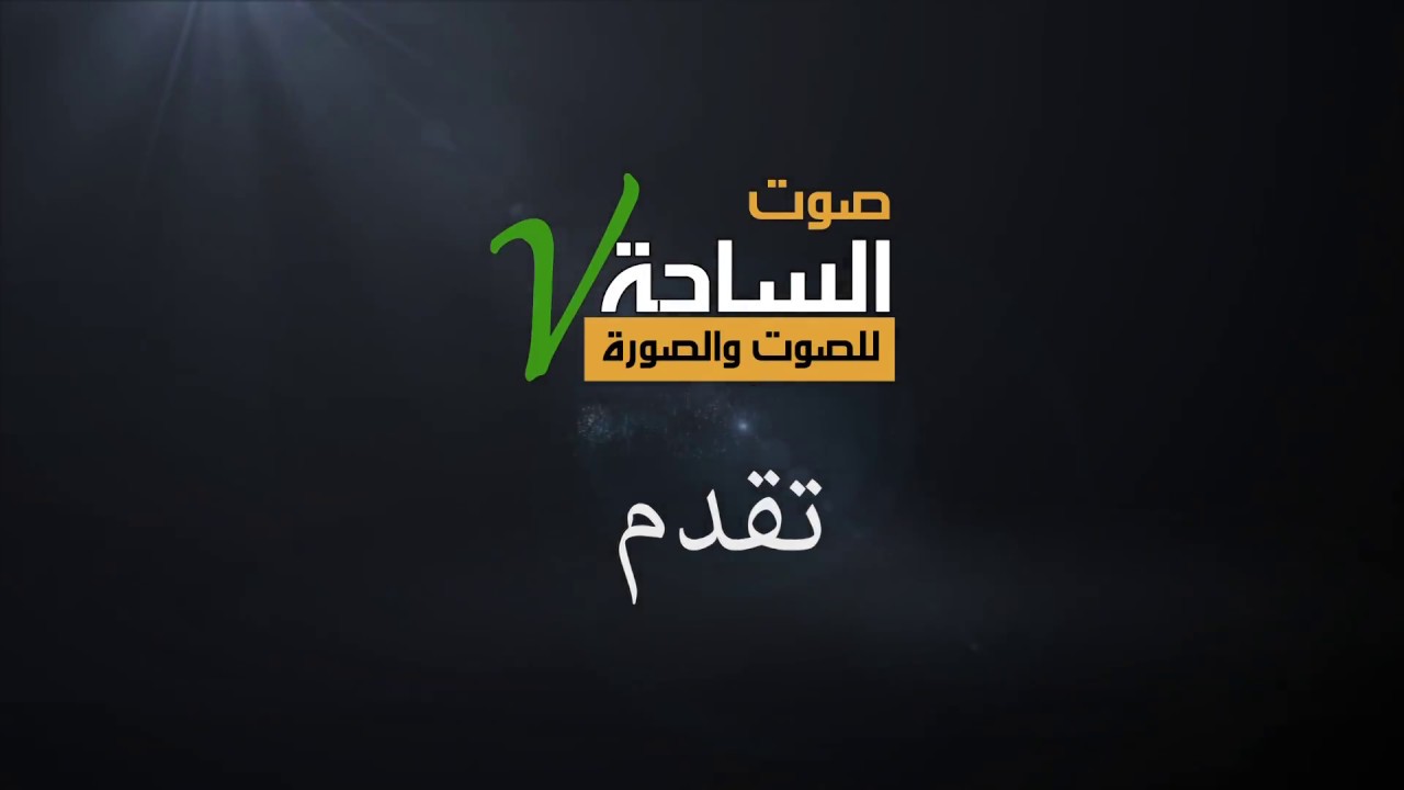حفل زواج الشاعر / سعد بن منيع االفهري