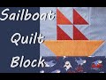 Sailboat Quilt Block