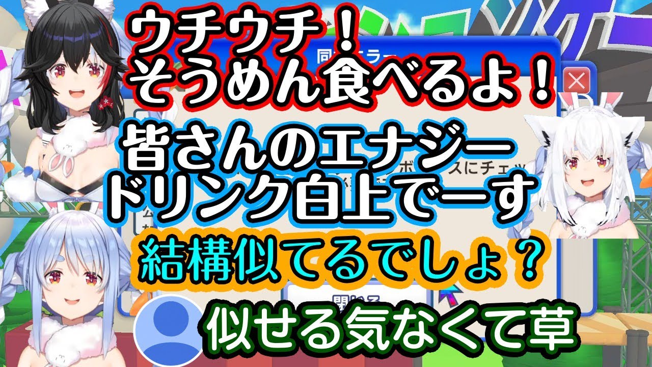 【兎田ぺこら】がなんとなく始めたモノマネ披露があまりにも似せる気がなさすぎて面白いｗ【ホロライブ/切り抜き】