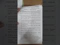 C - 2 test question paper (Jss B.Ed college)