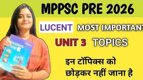 Mppsc Pre Important Topics✅Mppsc Pre 2026 | Mppsc Prelims 2026 | Mppsc Exam | Mppsc Notification| Mp