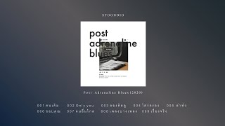 Stoondio - Post adrenaline blues (2020)