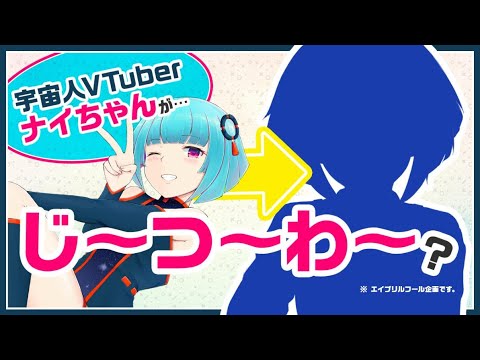 流行りのショタボイスチャレンジしてみた～！！【Vtuber】
