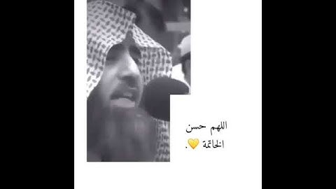 د.محمد اللحيدان تلاوة جميلة وخاشعة ما تيسر من القرآن الكريم 😥