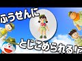 😨ドラえもん おもちゃアニメ「しずかちゃんが風船に閉じ込められた！みんなで助け出そう！」