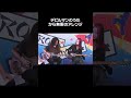 デビルマンのうた から無限のアレンジ