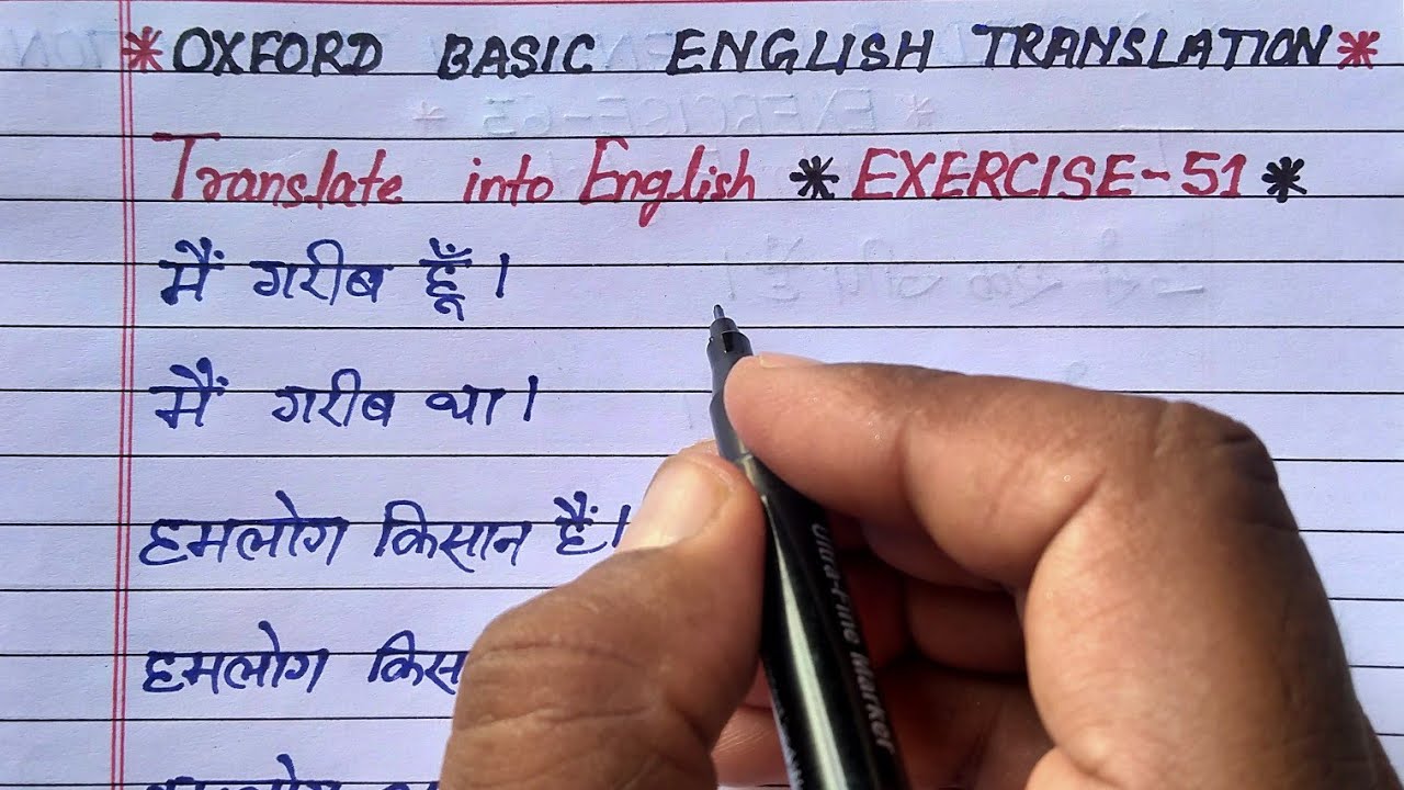 Oxford basic English translation exercise 51॥ translate into English
