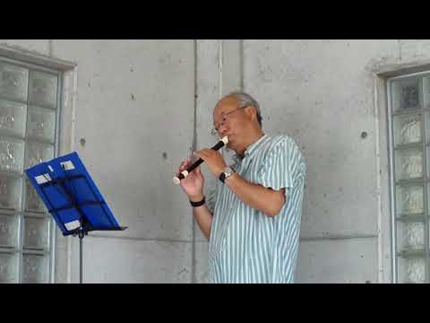 リコーダー de 勝手にコラボ「津軽平野」by 星 輝男