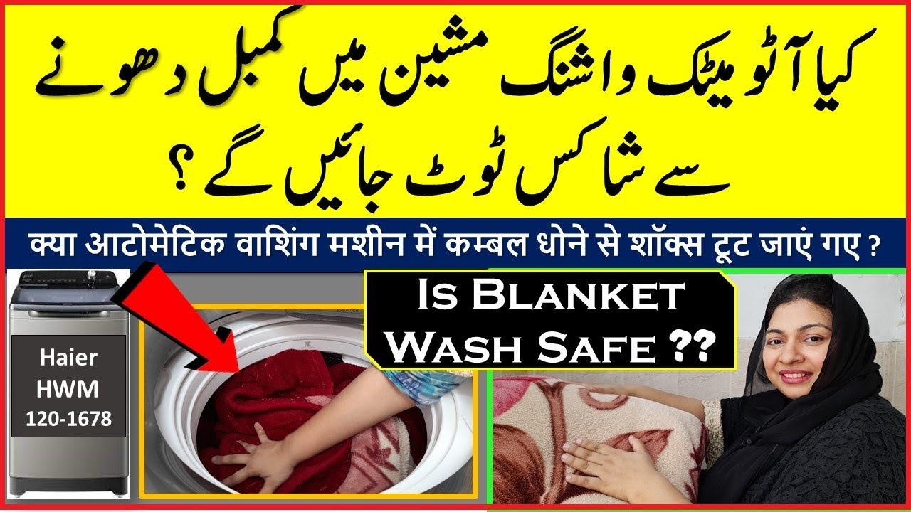 Can A Comforter Break An Automatic Washing Machine? Blanket Wash
