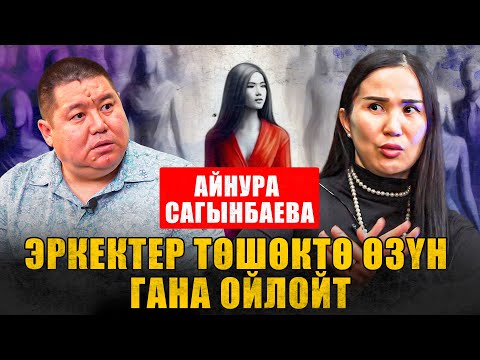 видео: Төшөк маселеси эмнеге маанилүү? /Аялдын денеси менен ойнош керек /Ташбаранга алабыз деген “динчилер”