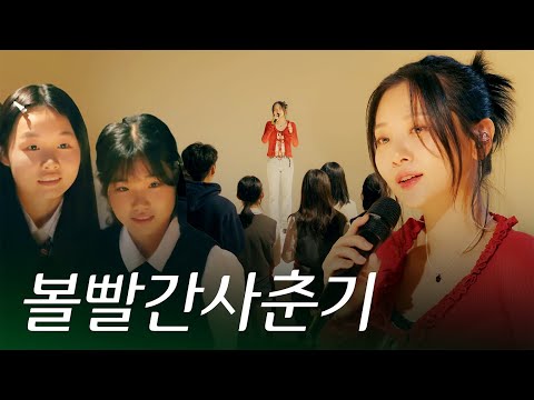 [SUB] Bol4, surrounded by second-year middle school teenagers.
