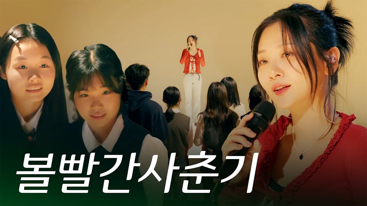 중2 사춘기에게 둘러싸인 안지영