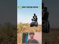 😱😱mini tractor ki savari #ytshorts #automobile #rc #tractor 🚜😱