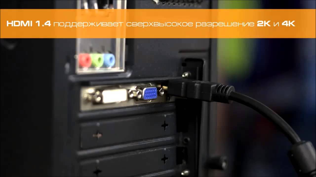 Разновидности hdmi разъемов