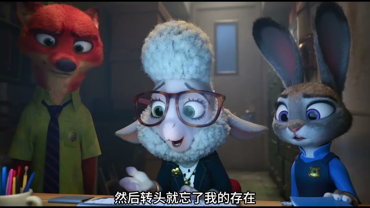 羊副市长在《疯狂动物城》的故事