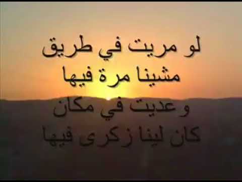 حبيبي والله لسه حبيبي والله وحبيبي عمري ما انسى حبيبي Youtube
