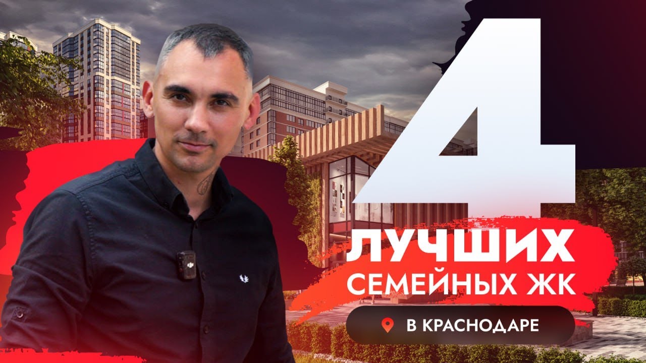 Краснодару жилой модуль отзывы Краснодару жилой модуль отзывы