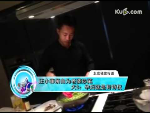 汪小菲亲自为老婆炒菜 大S：孕妇就是有特权